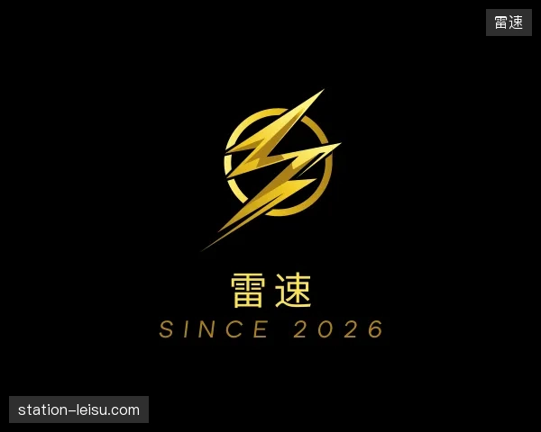 发现雷速